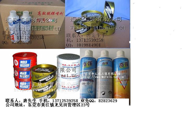 供应8号蜡（进口及国产）3星腊